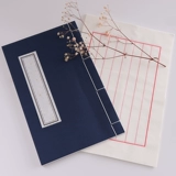 Красная восемь -восьми Xing Xuan Paper Callicraphy Practice Paper Paper Сяо кай копия крестовых походов Написать стихи написать Funfe Fly Fly Fly Kai Ji Jun Junior учебная книга бумага