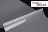 Пластическая пленка Qianfan 6 -INCH 10C Фотосъемные карты 4R 10 Шелковая пленка Пеленда Постоянная маска Пластическая пленка 100mic