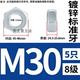 M30 = 5