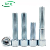 8.8 Гальванизированный внутренний шестиугольный винт/винт -болт M4M5M6M8M10M16 Страна