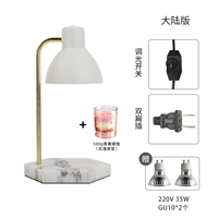 Материковая версия+белый абажур+Guangxi White Marble