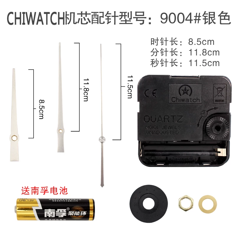 Quartz, quartz mute electronic accessories, watch