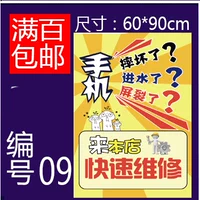 № 09 Сингл 60 см*90 см