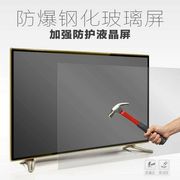 màn hình tivi sony Mạng 3D HD 60 inch 55 65 70 75 80 85 inch TV LCD thông minh 4K cường lực 4K tivi toshiba 40 inch