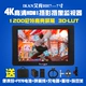 Camera IKAN Aiken HH7 4K HD Màn hình HDMI Camera 3D LUT DSLR Màn hình cao A7 - Phụ kiện VideoCam