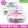 Nhật Bản nhập khẩu khăn lau ướt Kao cho bé tay pp chăm sóc da sử dụng kép hòa tan trong nước không chứa cồn 64 miếng - Khăn ướt giấy ướt mamamy