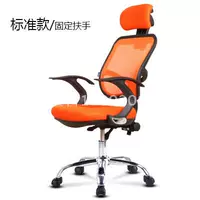 Шэньчжэнь офисное кресло с высоким подушкой стул