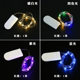 Светодиодная лампа для пирога декоративные кнопки батарея в ницея