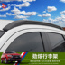 GAC Mitsubishi Jin Hyun hành lý giá xà ngang mới ASX roof giá bên ngoài trang trí đặc biệt sửa đổi phụ kiện miễn phí đấm Roof Rack