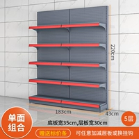 Одиночная длина 183*Ширина 43*Высота 220 Пять этажей