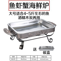Рыба, креветки, крабовая морепродуктная печь 45x35 (печь+противень)