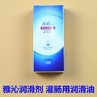 Физиологичная водорастворимая смазка, 25г, легкое нанесение