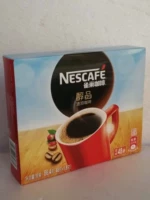 Бесплатная доставка Nestle Mellarly Black Coffee Coffee Powder 1,8 грамма X48 коробок