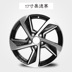 Honda Odyssey Wheel 16 inch 17 inch Odyssey hợp kim nhôm bánh xe vành thép chuông mâm đúc xe hơi 15 inch Rim