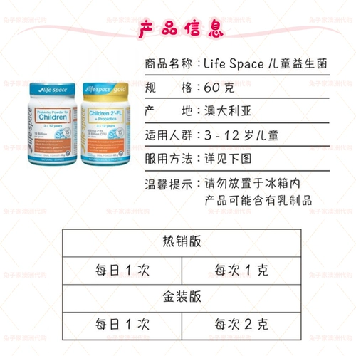 Австралийский пробиотический порошок для пробиотического порошка для закупок регулирует желудочно-кишечное усиление аппетита 3-12 лет кролика