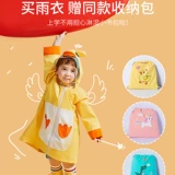 Дождевик подходит для мужчин и женщин для школьников и студентов, детский ранец для раннего возраста