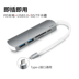 Bộ chuyển đổi Apple MacBook Pro Bộ chuyển đổi HUB ổ cắm loại-c Phụ kiện máy tính xách tay USB - USB Aaccessories quạt nhỏ mini USB Aaccessories