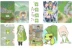 Du lịch ếch pha lê mờ thẻ sticker anime thẻ sticker sticker khoảng 10 - Carton / Hoạt hình liên quan