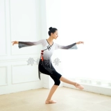 Классическая рифмовая рифмовая танце