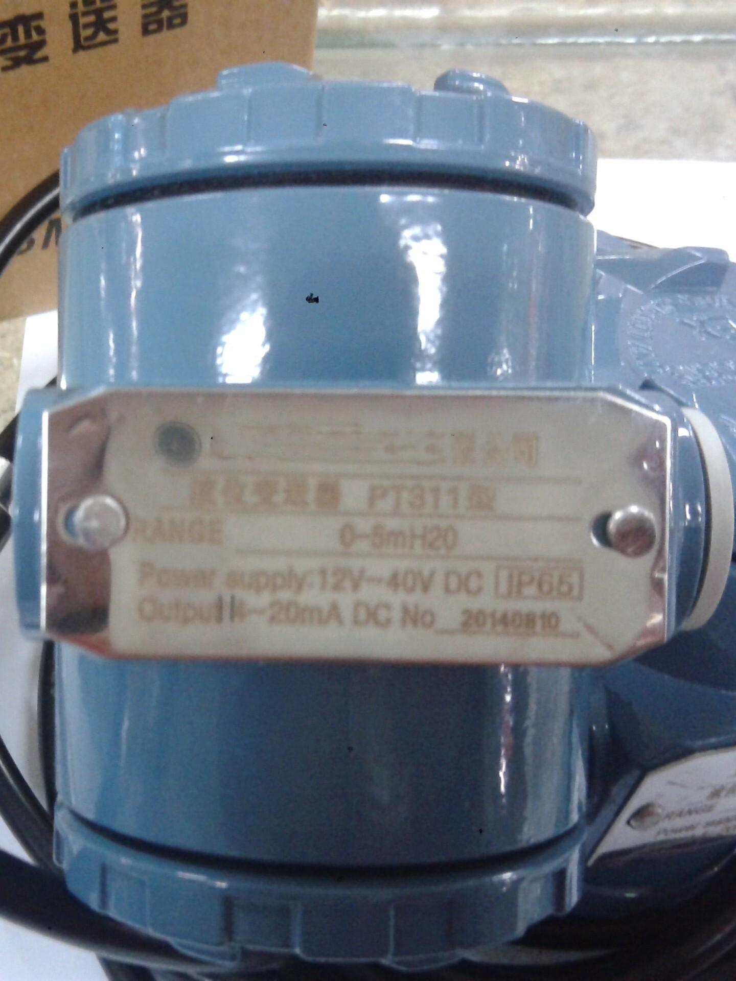 New PT311 CD-8088E type input liquid level transmitter input type liquid level meter