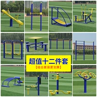 Значение 12 Set