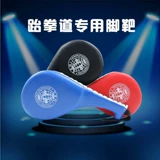Taekwondo Foot Target Target Martial Arts Тренировка куриная нога Цель Санда Тайская боксеры ноги целевые боевые искусства боевые искусства