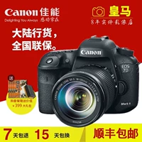 Máy ảnh DSLR SF Canon 7D Mark II 7D2 7DII có thể được trang bị 18-135 15-85 - SLR kỹ thuật số chuyên nghiệp máy ảnh phim