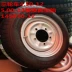 Lốp xe ba bánh 145R70-12z lốp chân không 155R12 lốp chân không 145R12 lốp 5,00 có sẵn lốp - Lốp xe máy Lốp xe máy