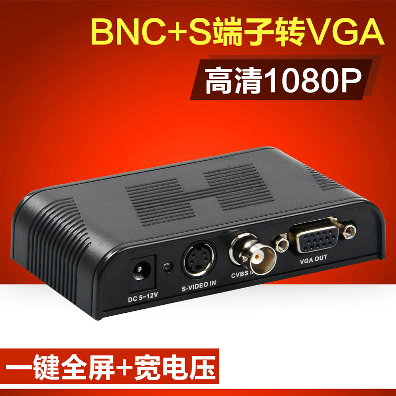 LANGQIANG LKV7505 BNC VGA ȯ ͹̳ Q9  AV  VGA ͸ ȣ  ÷