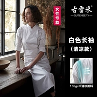 Белый длинное рукав (прохладная модель) (женская модель)