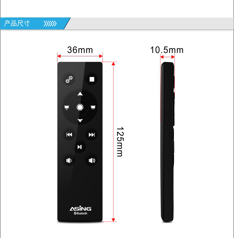 Telecommande - pointeur laser - Ref 383810 Image 18