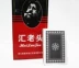 Shuanghui thẻ chơi và ông già 606 ông già poker câu lạc bộ cao cấp câu lạc bộ cờ vua chiên vàng hoa board game thẻ chơi