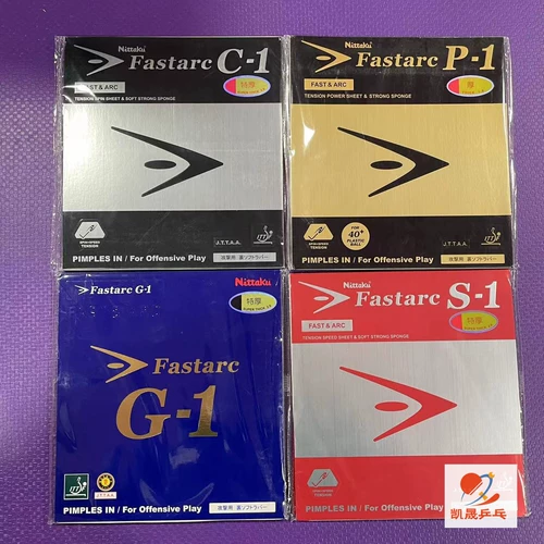 [Kai Sheng Ping Pong] Nittaku Nitaku Fastarc S1 G-1 P1 C1 Табличный настольный теннис против облигации