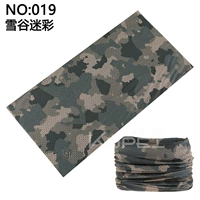 019 Xuegu Camouflage