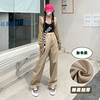 Хаки, длинный