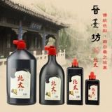 5 бутылок бесплатной доставки сок Северного Тайко 250 г практика практики каллиграфия