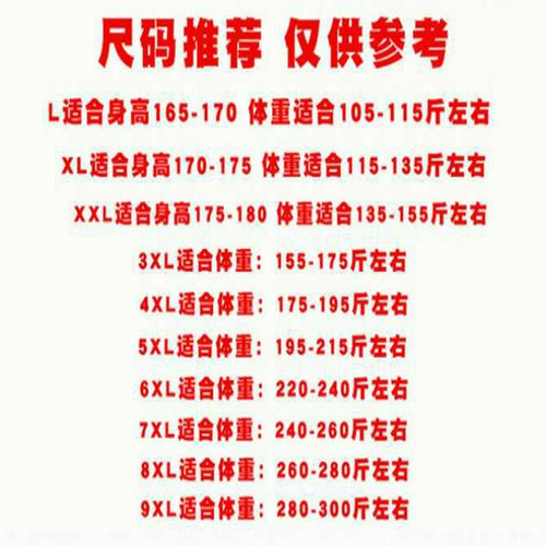 Утепленная удерживающая тепло куртка для работы, большой размер, делается под заказ, с печатью вашего логотипа