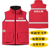 Красный [с отражающими полосками]