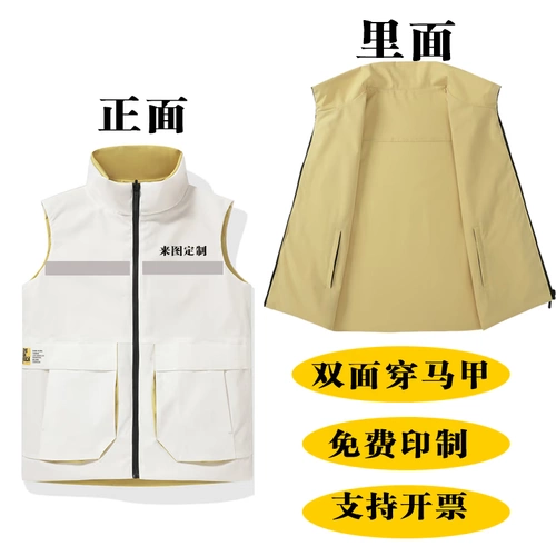 Светоотражающий двусторонний жилет для занятий на открытом воздухе для работы, делается под заказ, с печатью вашего логотипа