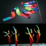 Пятиуровня Цвета Silk Flying Dance Cilina National Folk Dance Test Специальные реквизиты для северо -восточного Янге Детского реквизита