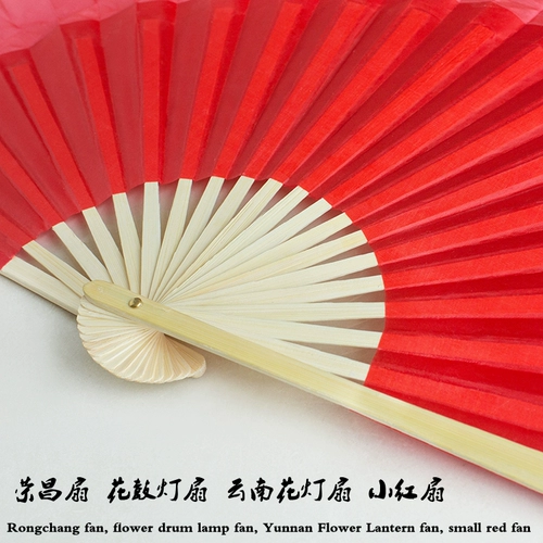 Фан -танцевальный фанат Yunnan Fan