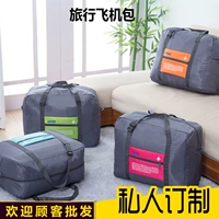 Складной самолет, сумка для техники, водонепроницаемая нейлоновая сумка для путешествий, багажный универсальный чемодан, сумка-органайзер, в корейском стиле