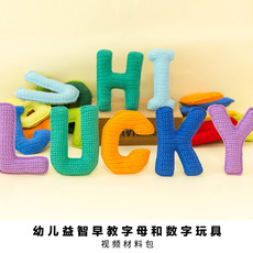 Шерстяная пряжа