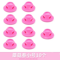 10 грибной рулонной трубы