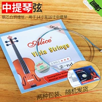 Alice Professional для скрипкой струны с высоким содержанием углеродной стали сплавные сплавы -Строка для скрипки 1234 Строка 1234 Строка