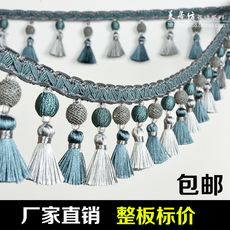 Кружевная кайма 窗帘花边配件辅料装饰灯饰桌边穗流苏吊坠欧式网双色吊球珠子花边