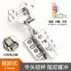 Bản lề lò xo inox 304 hộ gia đình im lặng đệm thủy lực phổ cửa tủ quần áo cửa tủ bản lề giá bản lề thủy lực bản lề thủy lực