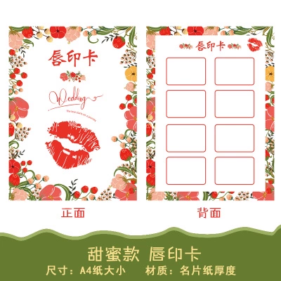 Pick -Up Game Props Card Print Card приветствует реквизит жениха, чтобы заблокировать дверь и заблокировать дверную карту аккуратный зазор.