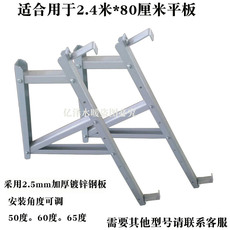 Водонагреватель на солнечных батареях 阳台壁挂太阳能热水器支架平板集热器分体卧式太阳能外挂护栏架子