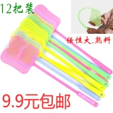 Специальное предложение Tiantian 12 выстрелов для мух, ручка с домом, пластиковые ручные мухи, веселье, веселый комар, комар